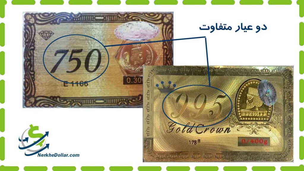 قیمت سکه گلد کرون 995