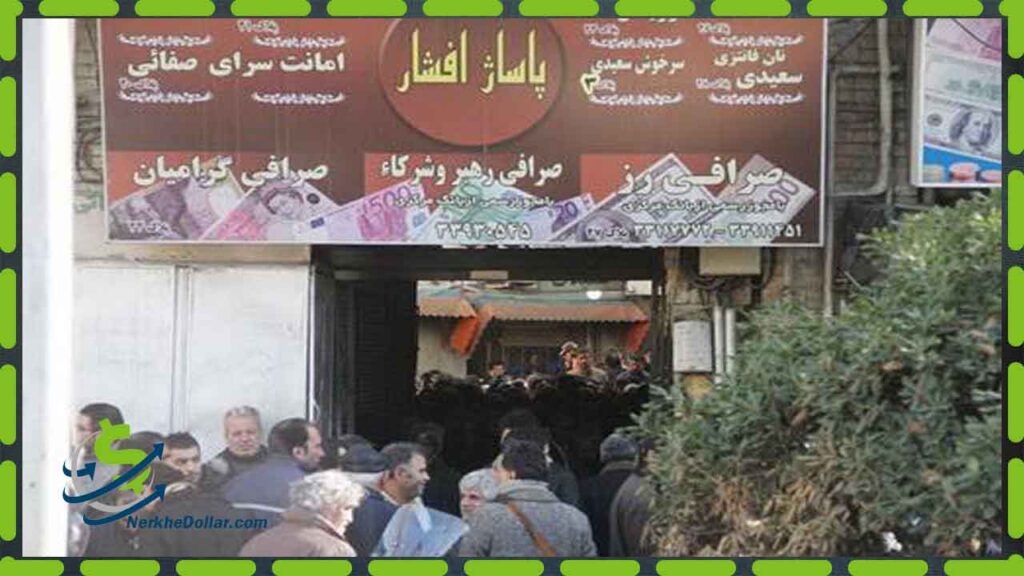 قیمت دلار پاساژ افشار