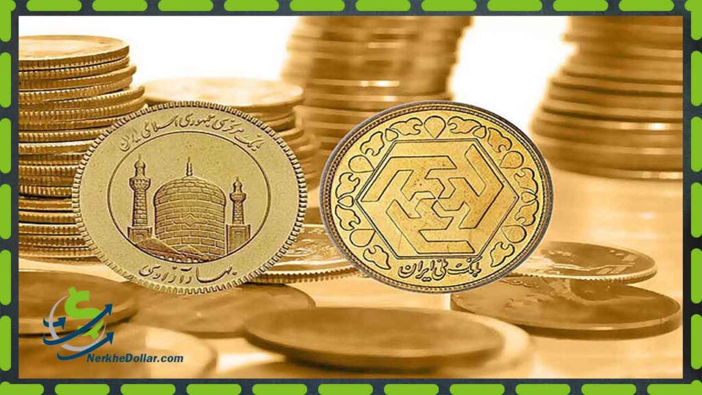 قیمت سکه امروز یک شنبه ششم مهرماه